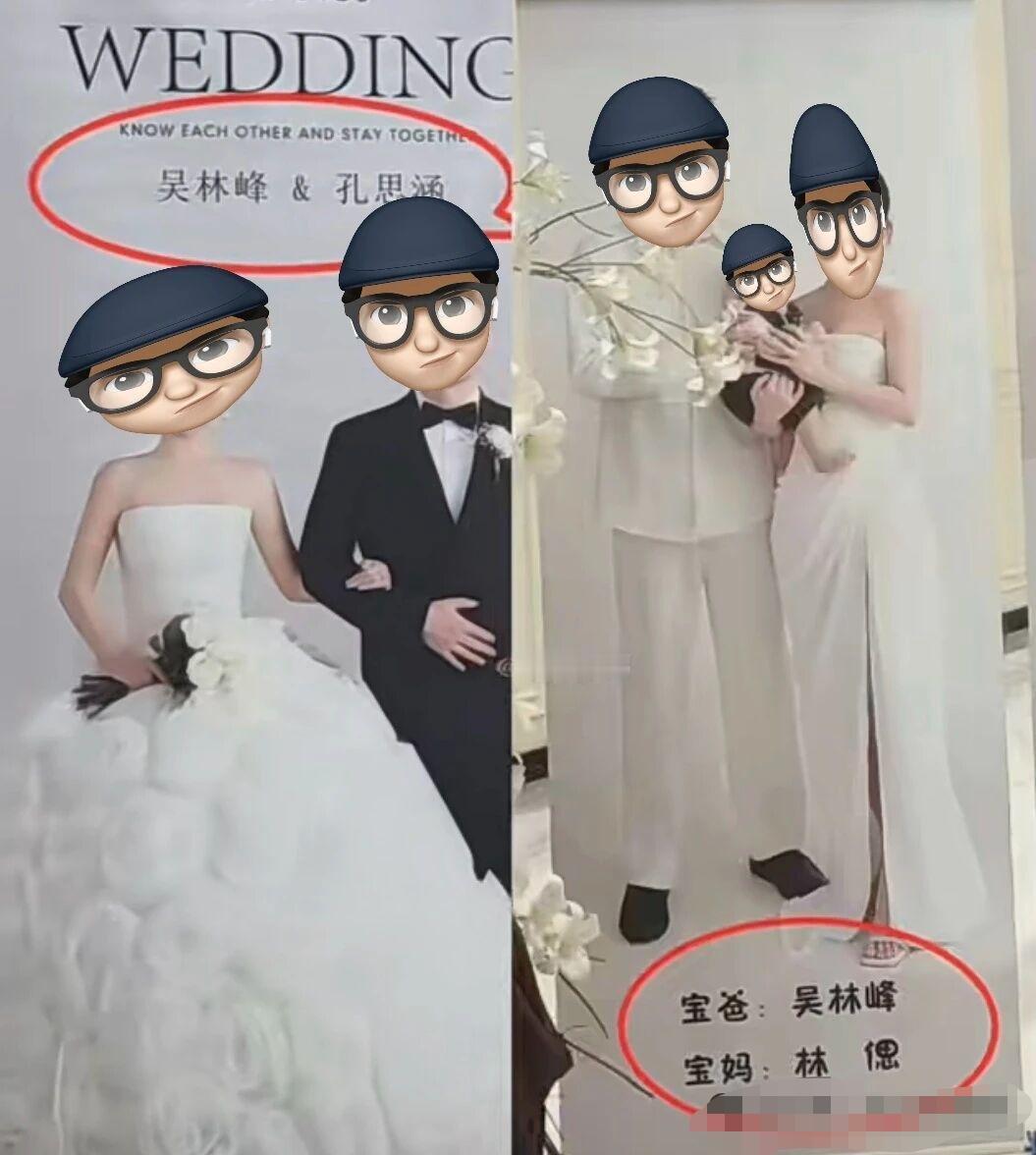 贵州摆酒男4个孩子，来自3个女人！空姐是原配，给他生了一个孩子。婚宴女领证了，给