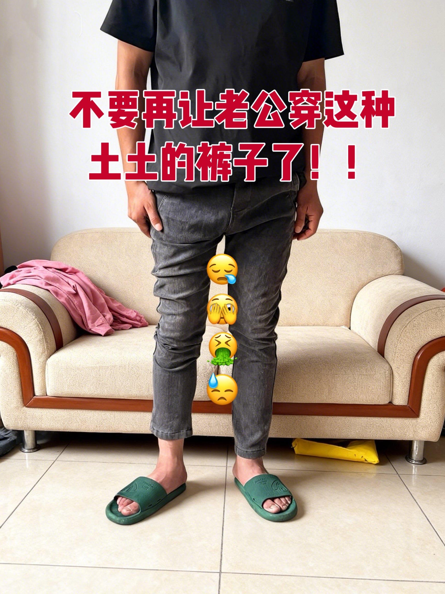 直筒裤 垂感男友裤 显瘦显高显腿长裤子 男裤 牛仔裤