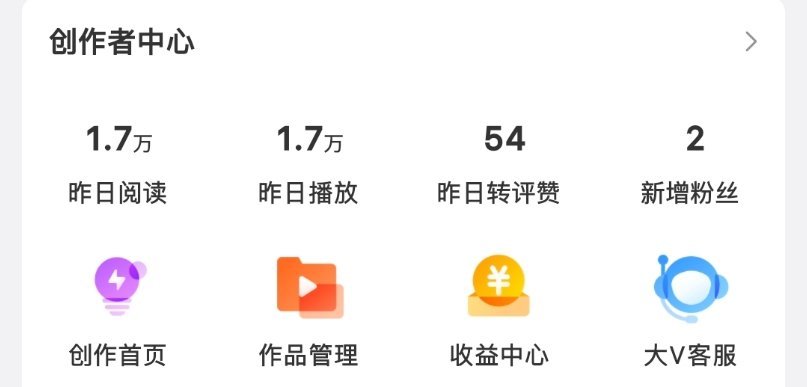 微博你要气死爸爸吗 ​​​