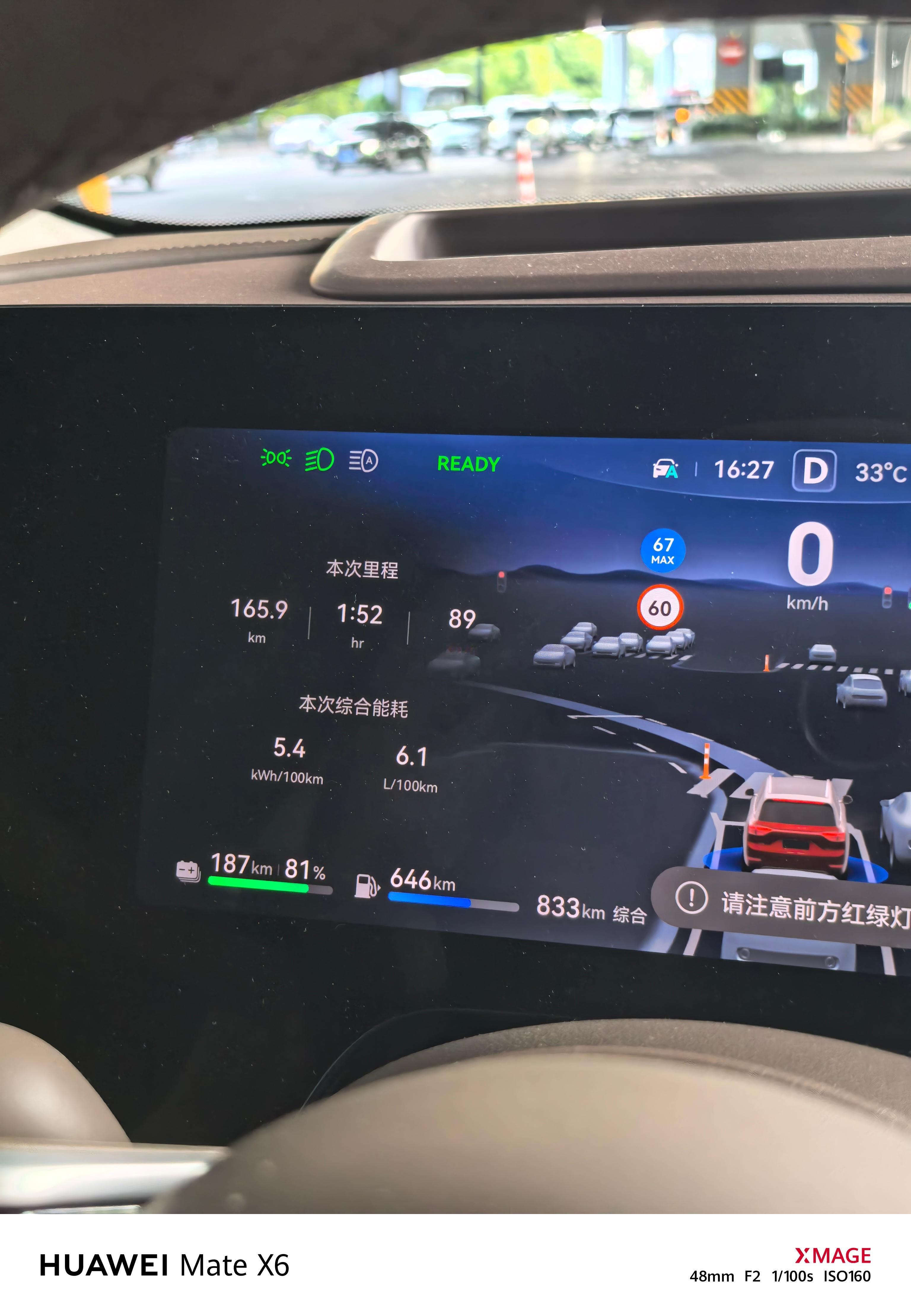 一辆车长5米23的全尺寸SUV跑高速的百公里油耗仅有6.1L加上500块增程剂轻