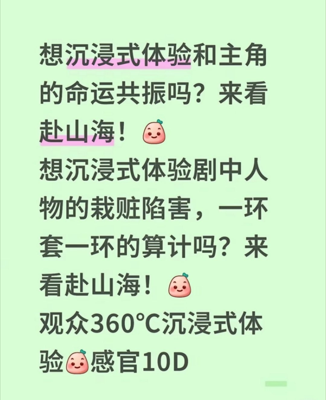 内娱有自己的权力帮[可爱] ​​​