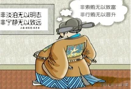 很多官员刚上任时都是心怀百姓想有一番作为的好官，他们甚至将“非淡泊无以明志，非宁