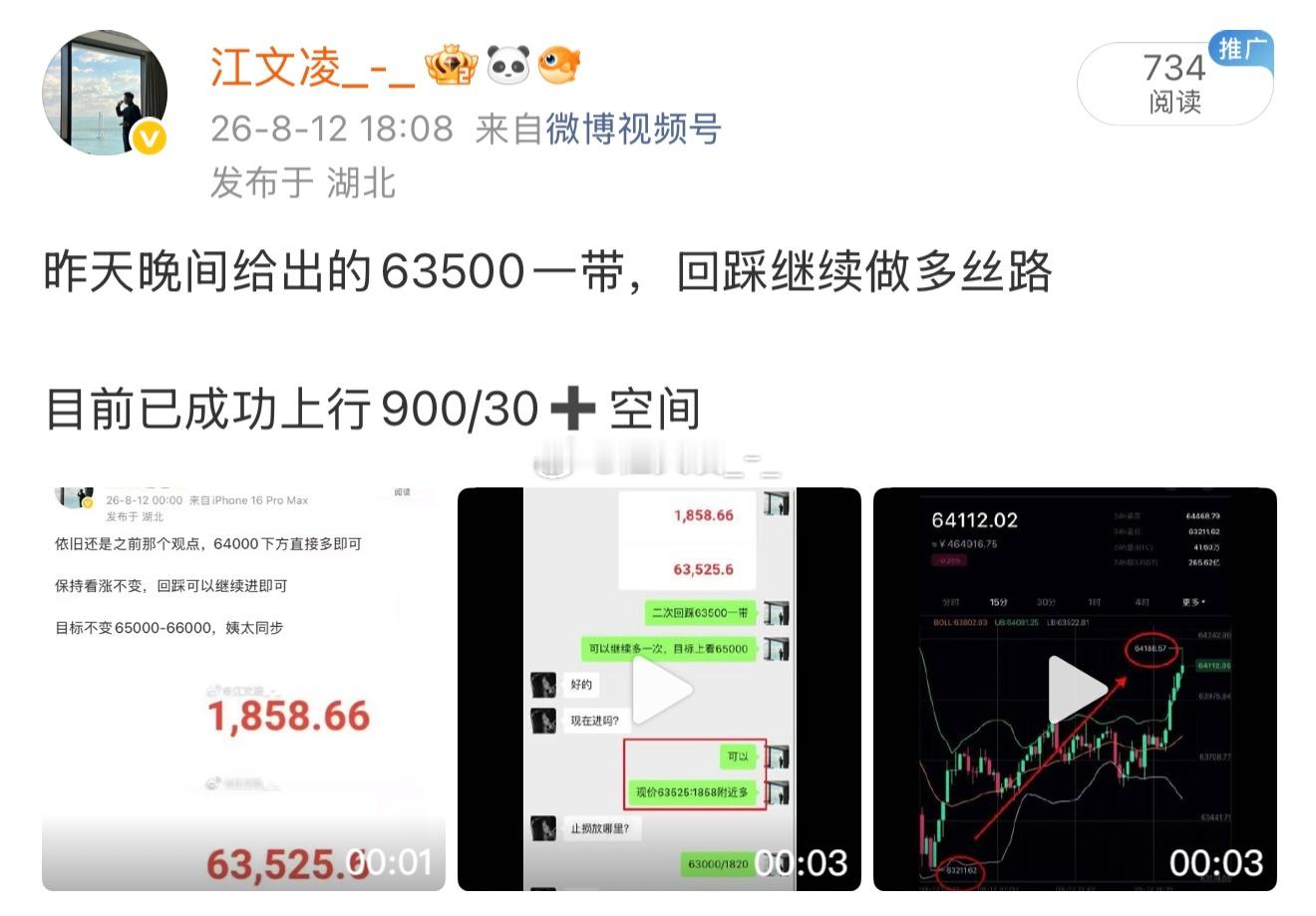 每天发 每天被和谐… 