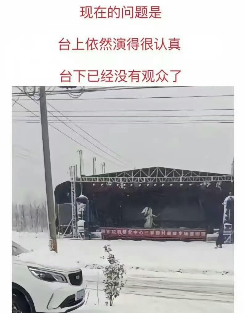大家伙，给个面儿！