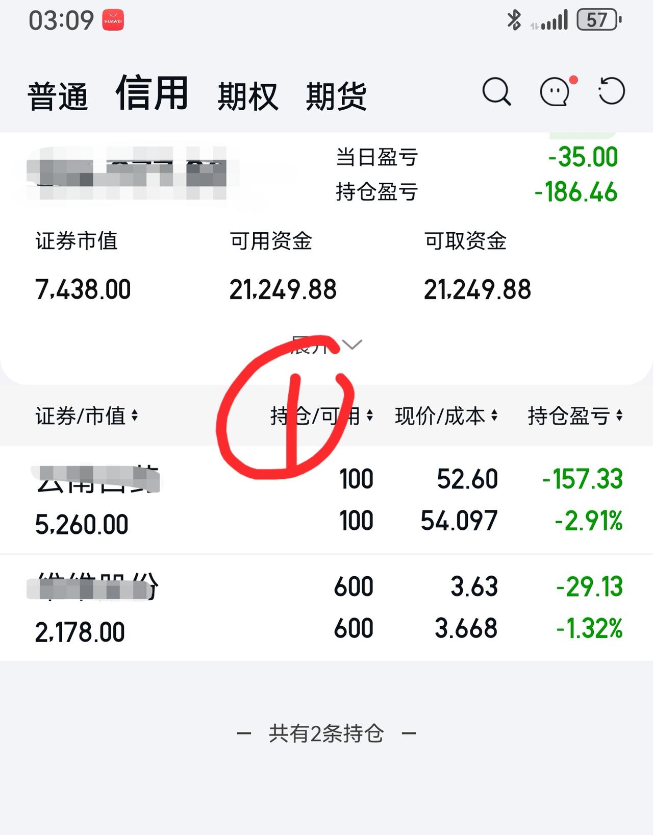 老手说股：（3）
家人们，今天大盘继续创出3794上涨以来新高，盘面热点较多。