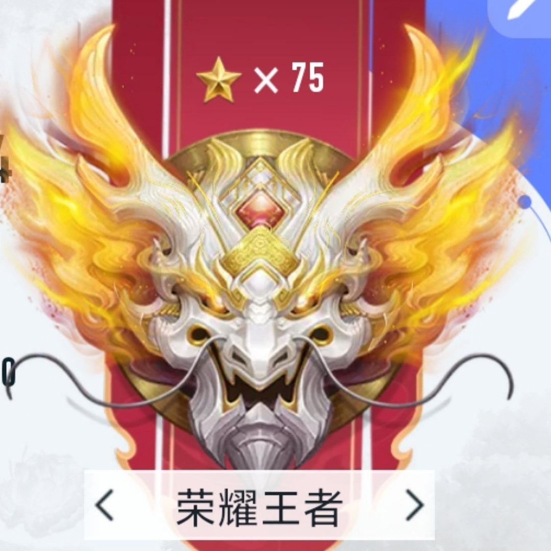 而我却在思考要不要打个百星 