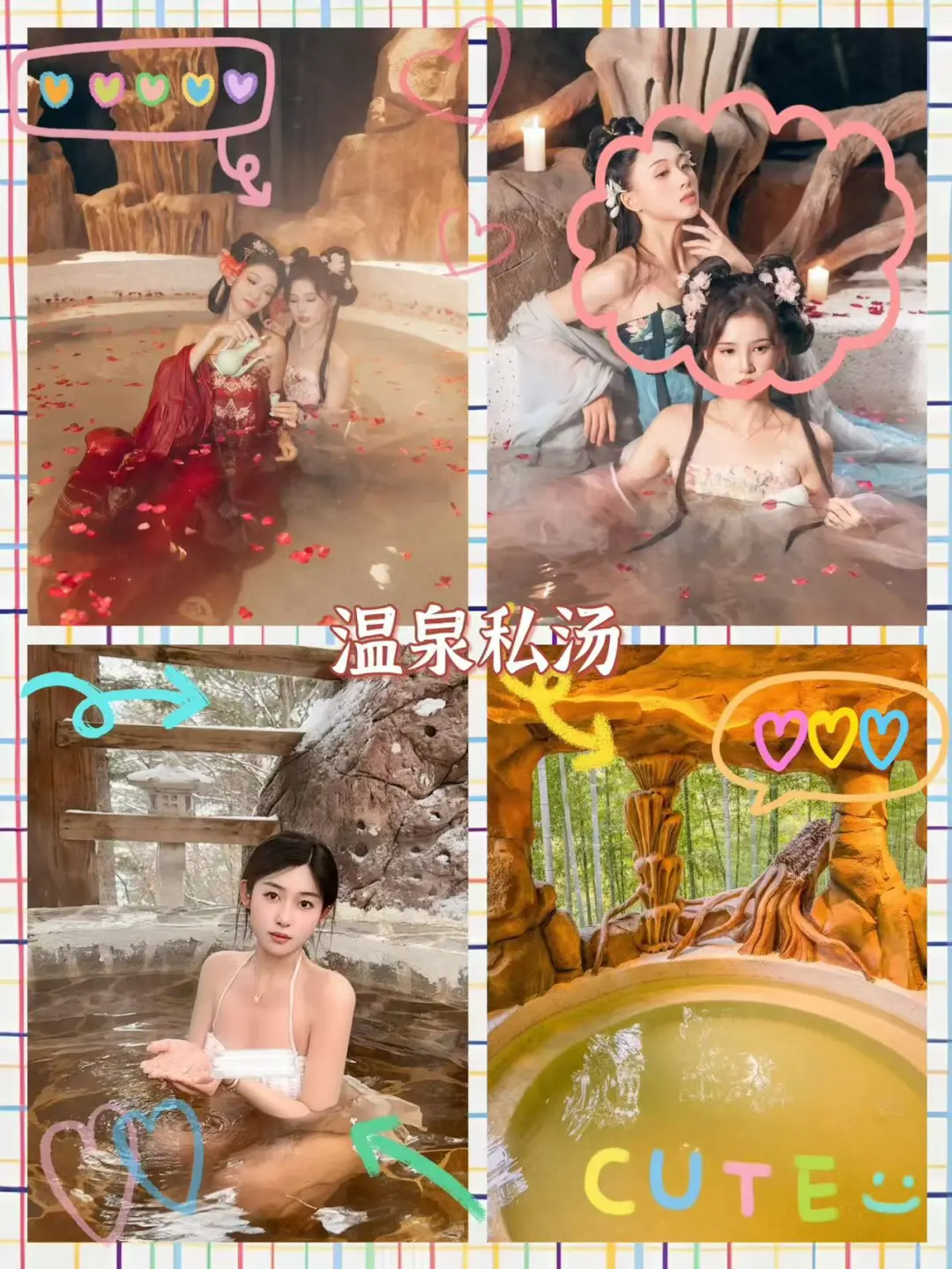去了10次‼安吉两天一夜团建攻略🔥避免踩