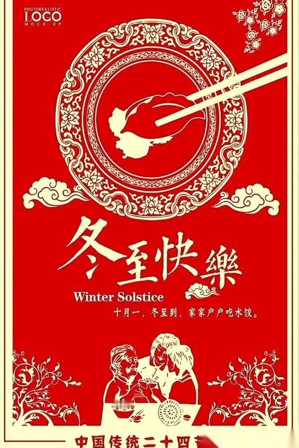 今晚，是一年里最黑、最长的一夜。
但你知道最有意思的是什么吗？
从明天起，光明，