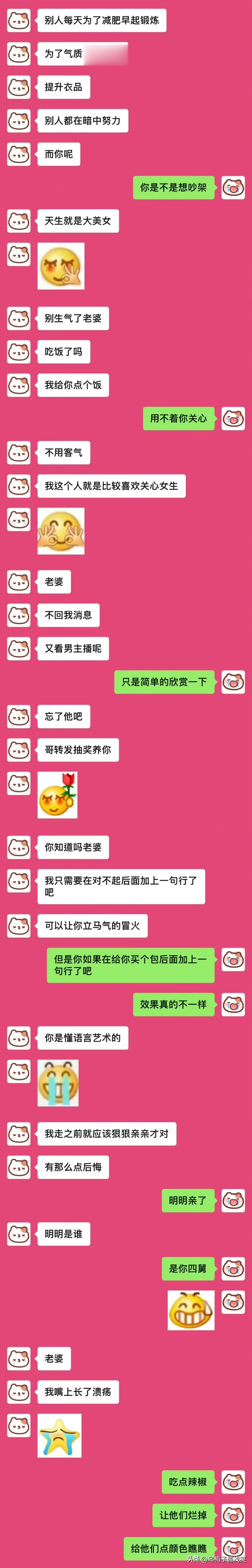 真的好喜欢这种恋爱氛围。