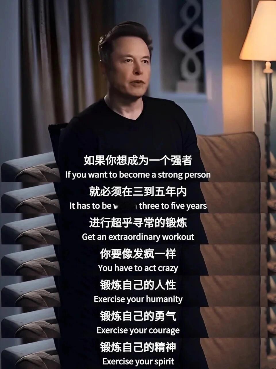 生活不是比谁走的快而是比谁走的远 