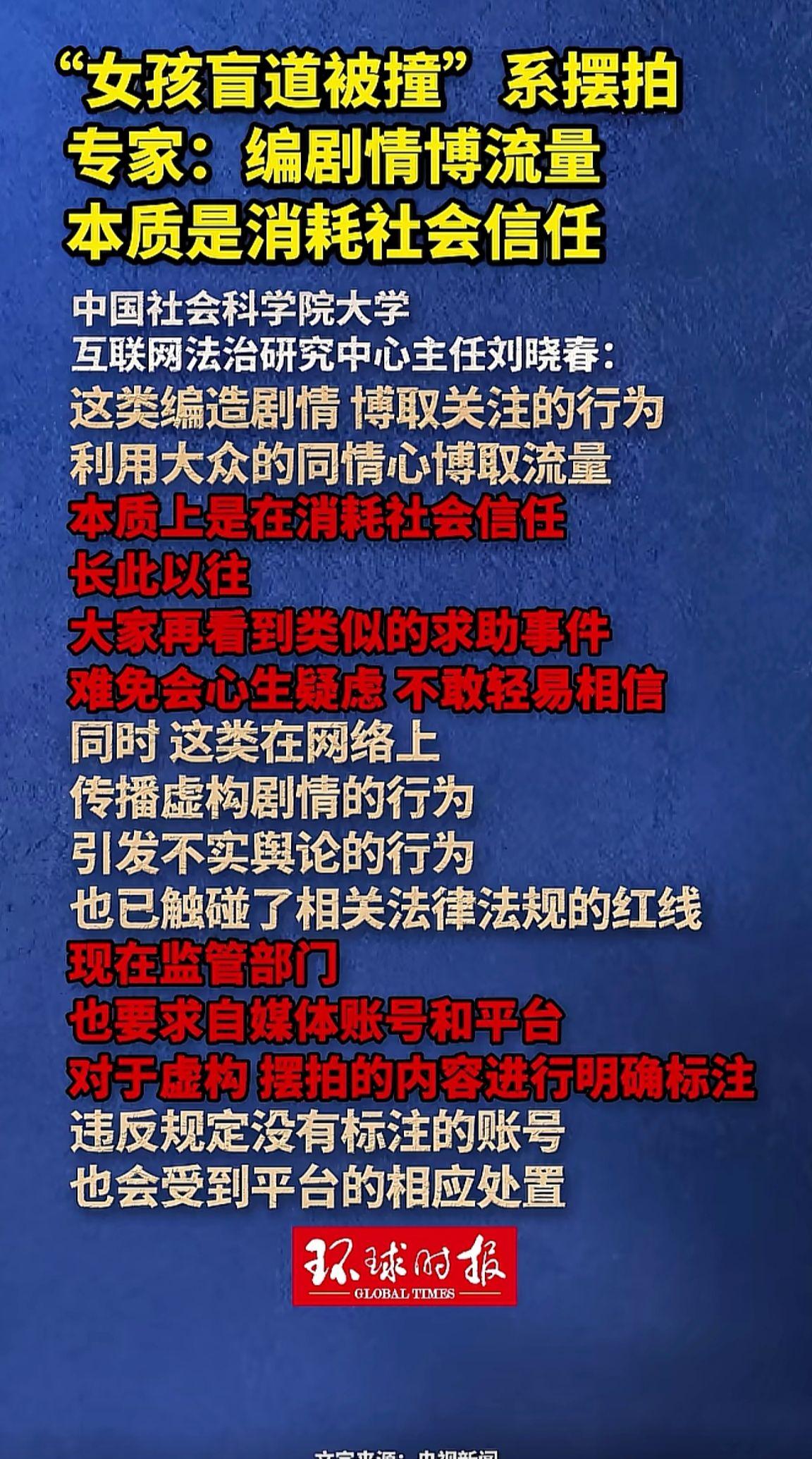 消息来源于网络