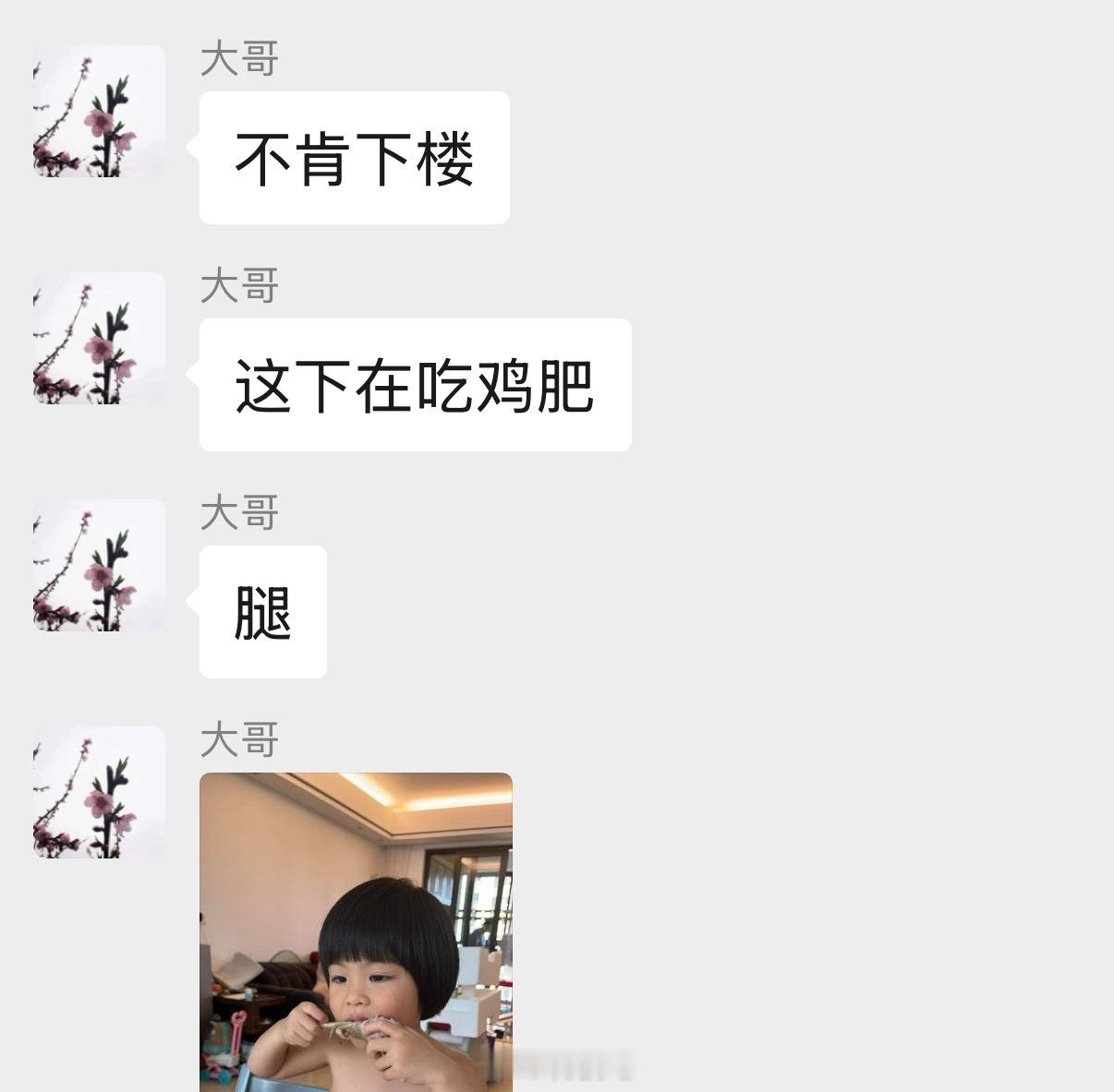 压压的错别字才是独具一格 