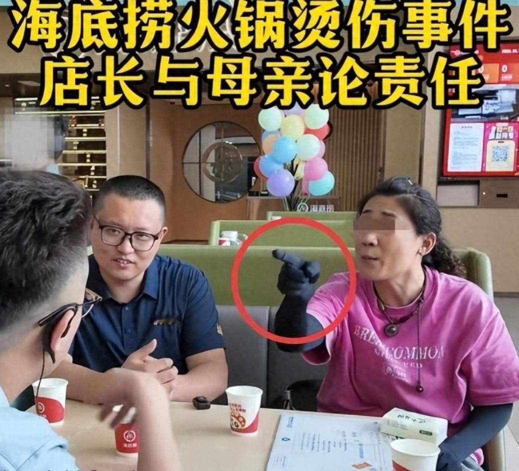 海底捞烫伤孩子事件:母亲激动手指店长,店长:我只是门面管理者。天津这家海底捞门店