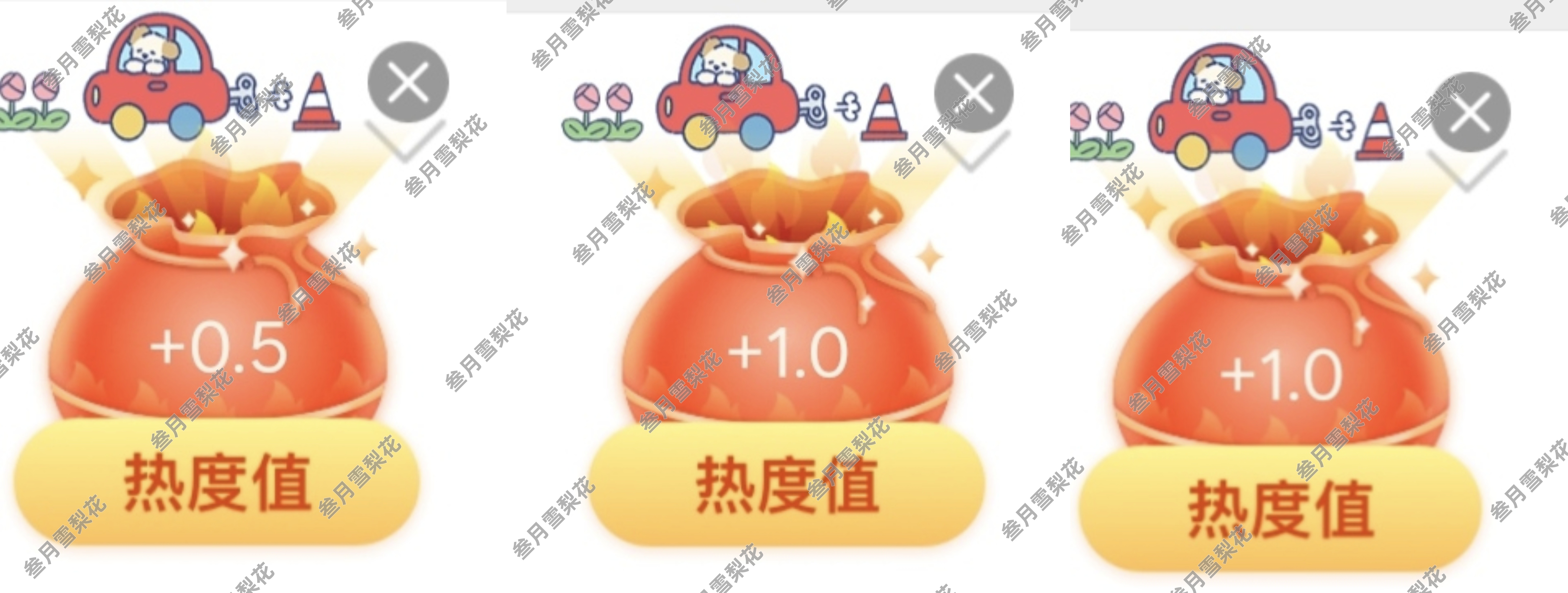 7.1福袋  专栏 · 日常📚🍊
