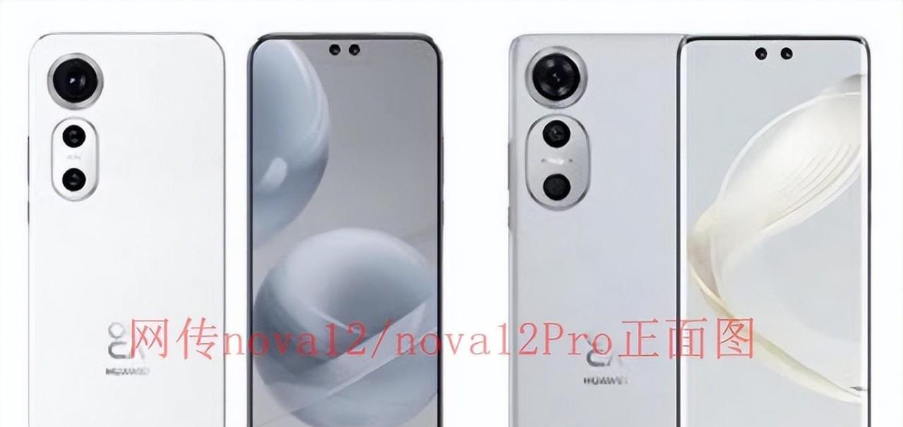 [奸笑]nova12要是首发麒麟830，大家买吗？架构和麒麟9000s一模一样，