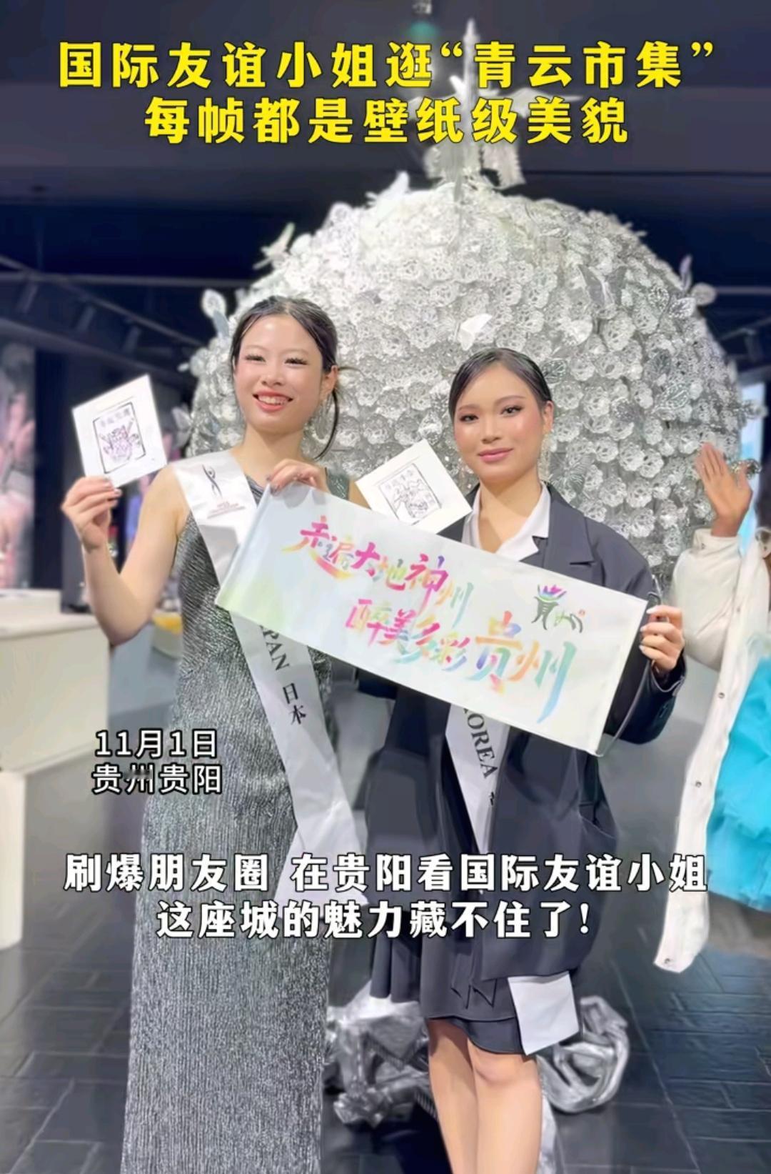 贵州贵阳美女不一样
到贵州贵阳去看美女了，我不是吹，近些天在贵阳看到的美女真的不