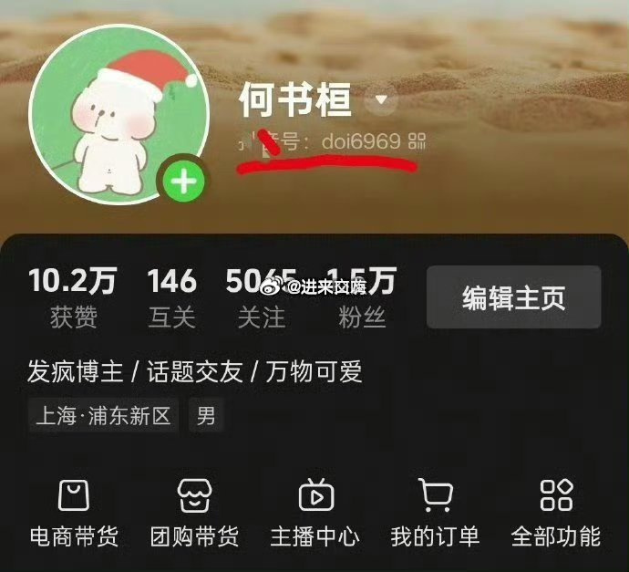 睡不着的宝们可以我某音直播间玩王者荣耀内战
