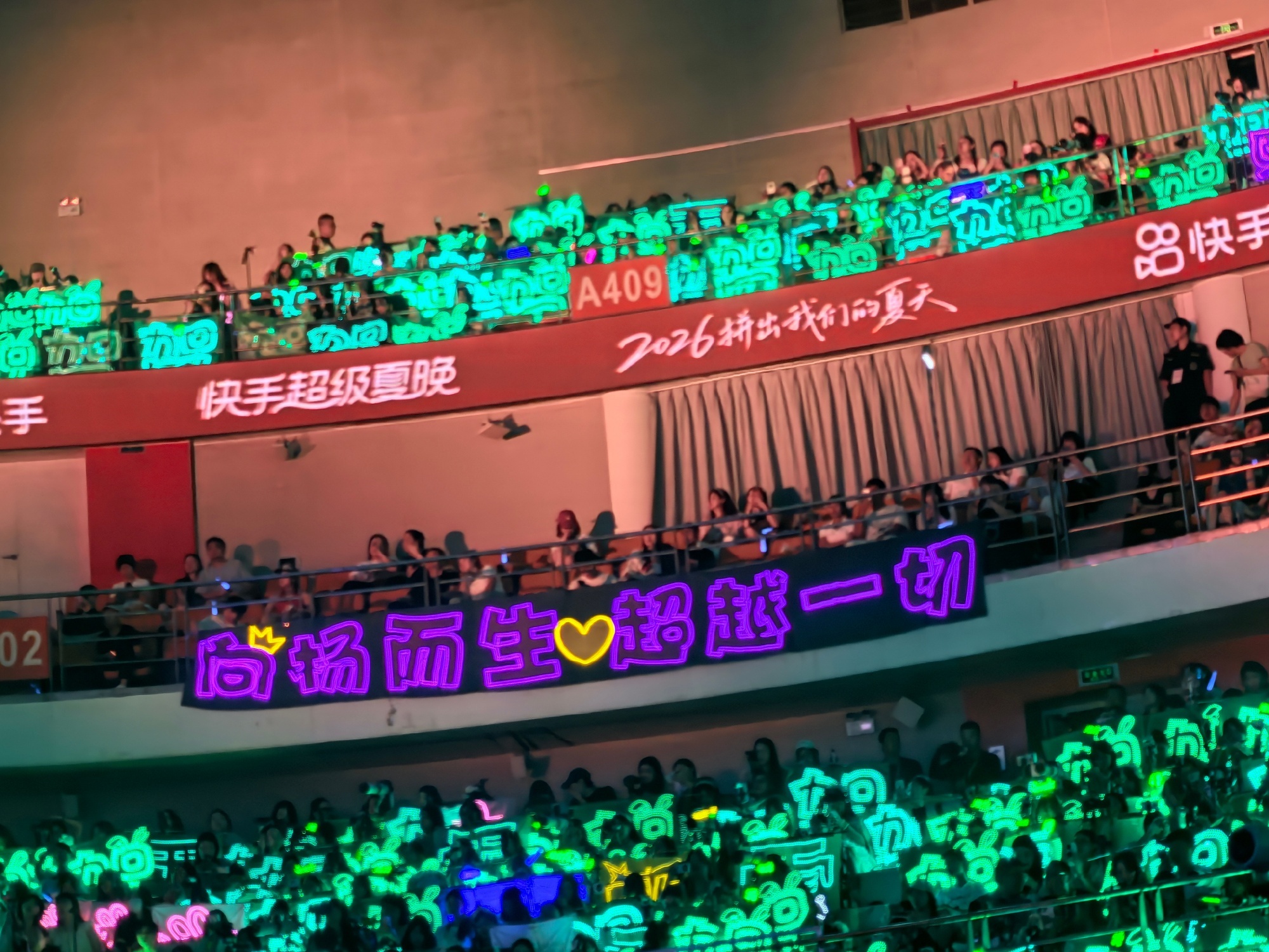 杨超越[超话]  “向阳而生[心]超越一切” ​​​