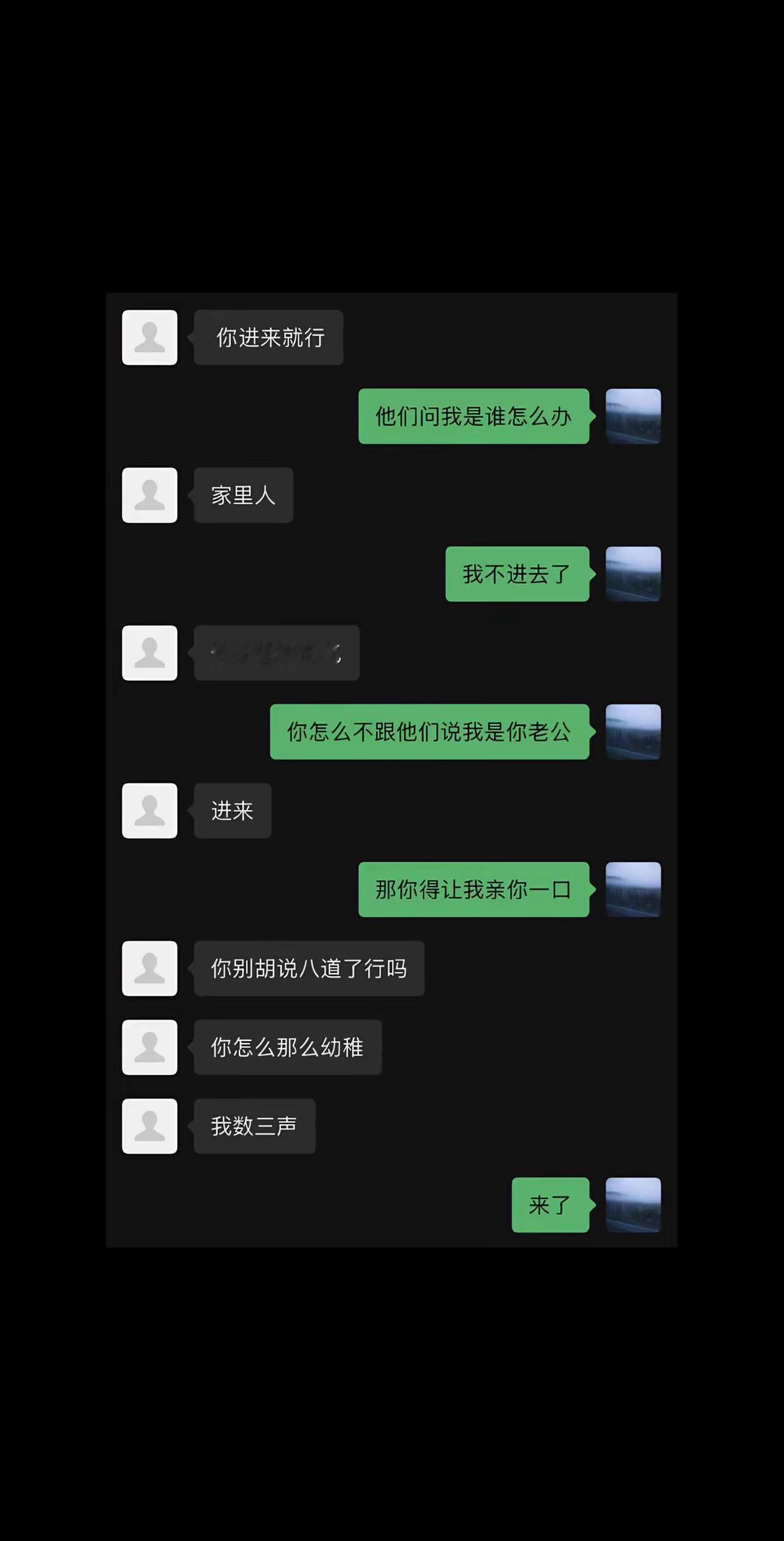 为什么撒娇不好使啊