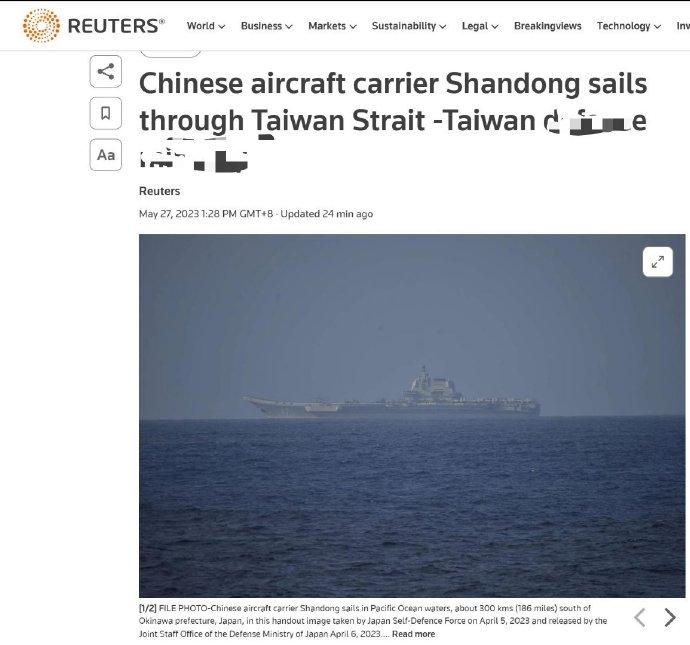 5月27号路透社消息，山东舰连同两艘其他舰船，今天中午通过海峡。另悉，今天早上，