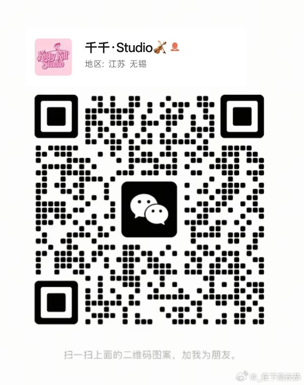 老婆们我的同款可爱手作包加这个人vx还能抽我的小卡！ 