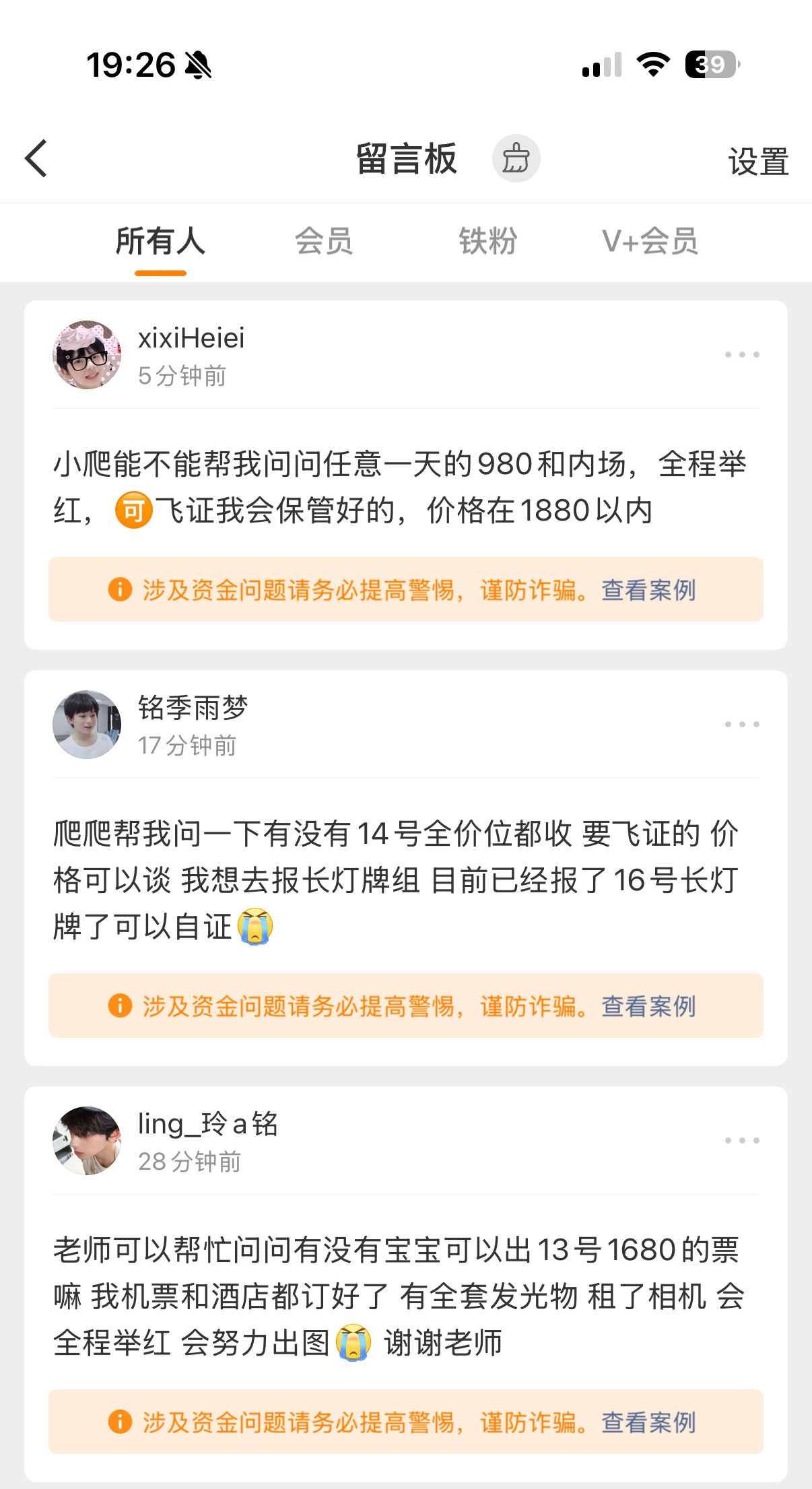 收👋 