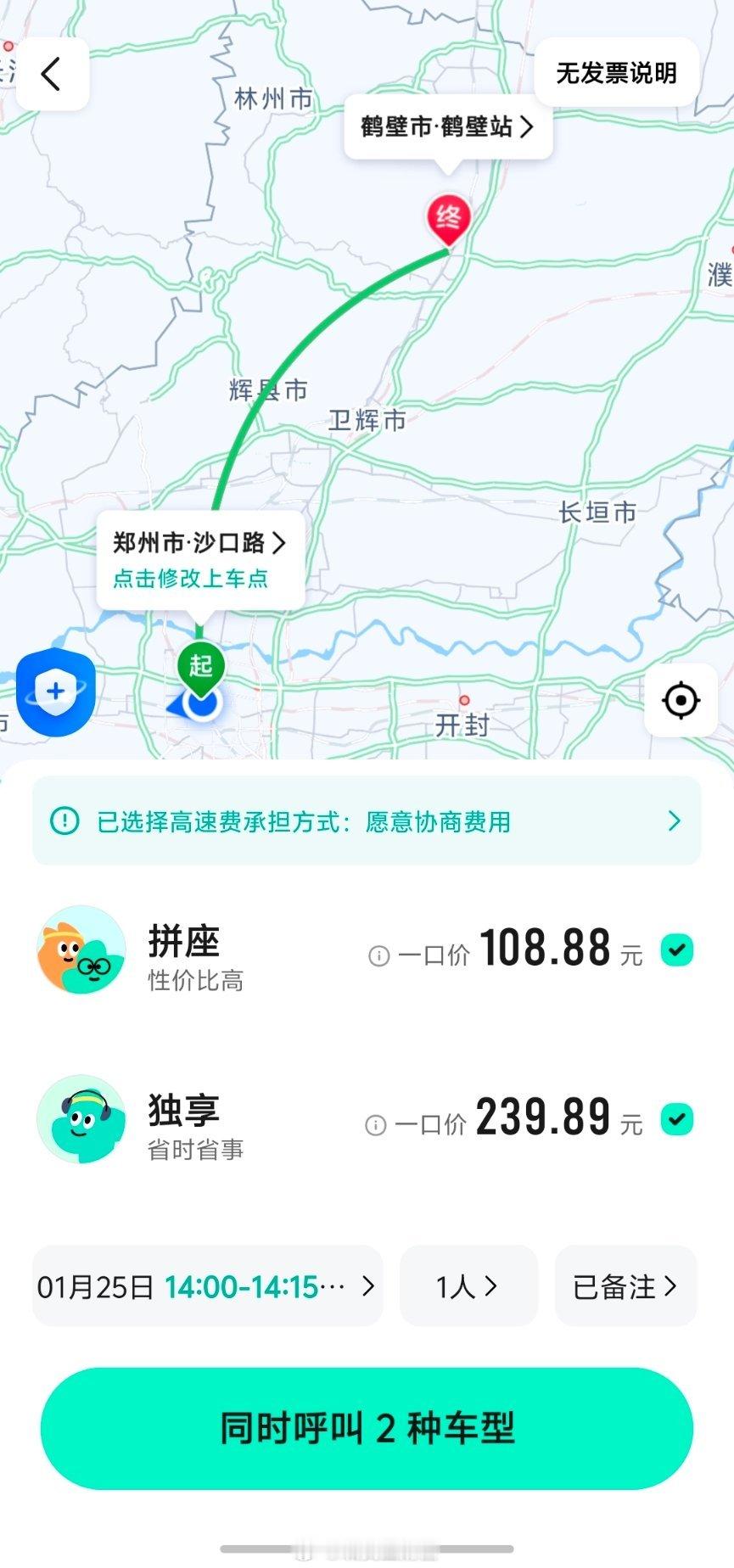 12306回应四天崩三次 参加过春运的都知道，临近春节抢票的有多少，根本抢不到！