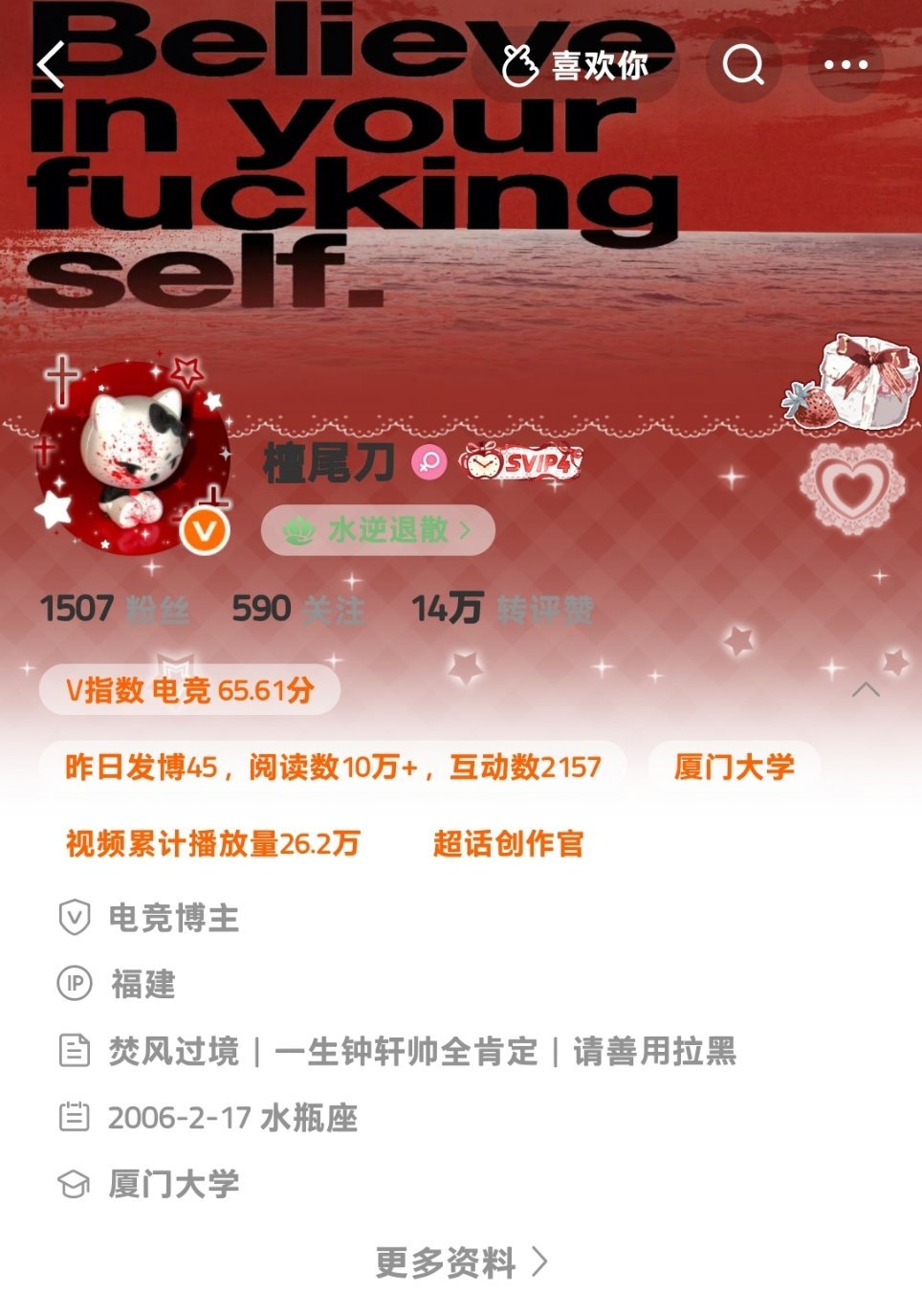 想象中厦门大学，实际上学院。想象中带粉剂飒，实际上被扇得找不到北被挂嘿。让人看了