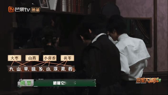 密室大逃脱8 我的评分：密逃8第三期封神预定密室大逃脱看完一遍还忍不住回味谜题和