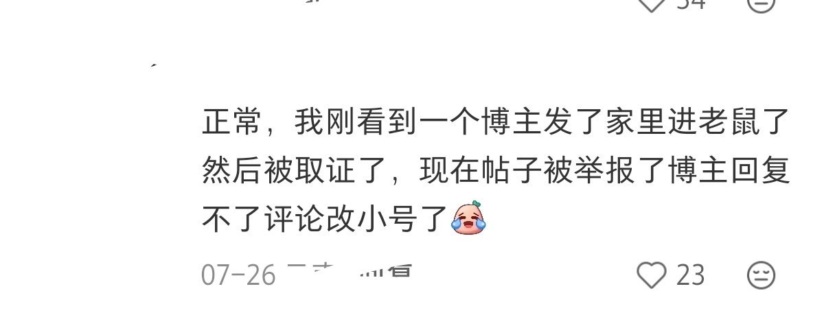 大早上的给我笑清醒了 