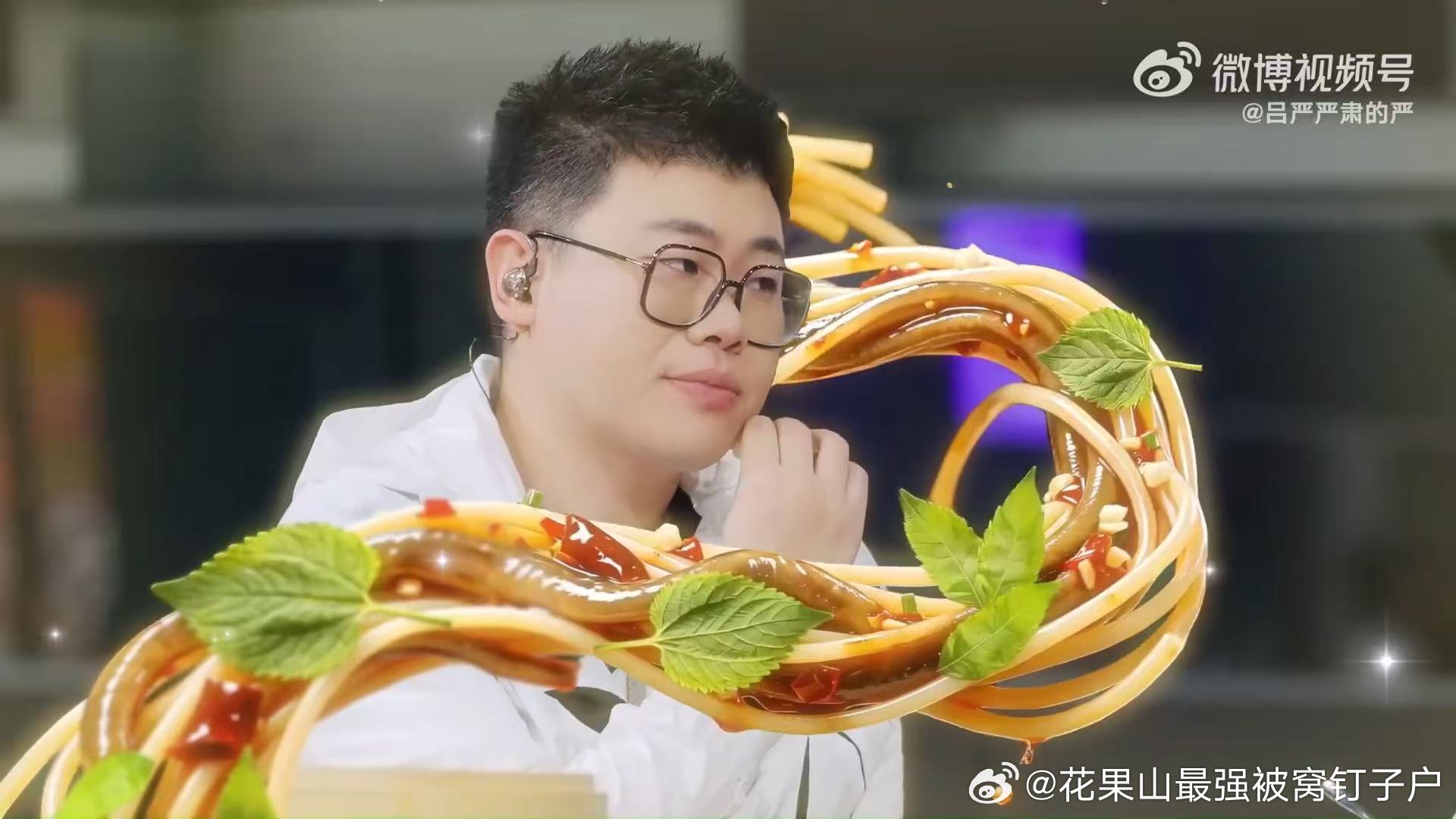 吕严手想留情但嘴不答应吕严吃性情了天才厨人节目里这段进食画面格外真实，吕严试图克