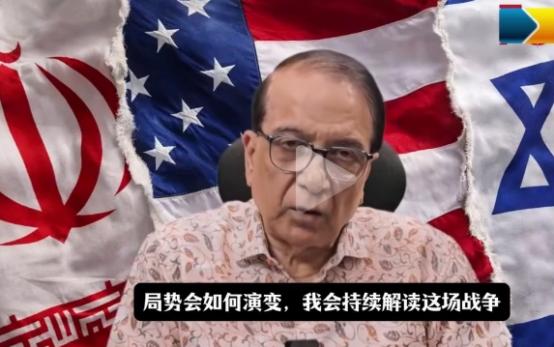 印度专家指出，美以打伊朗，全世界都在关注伊朗、以色列、美国，还有中国、俄罗斯，但