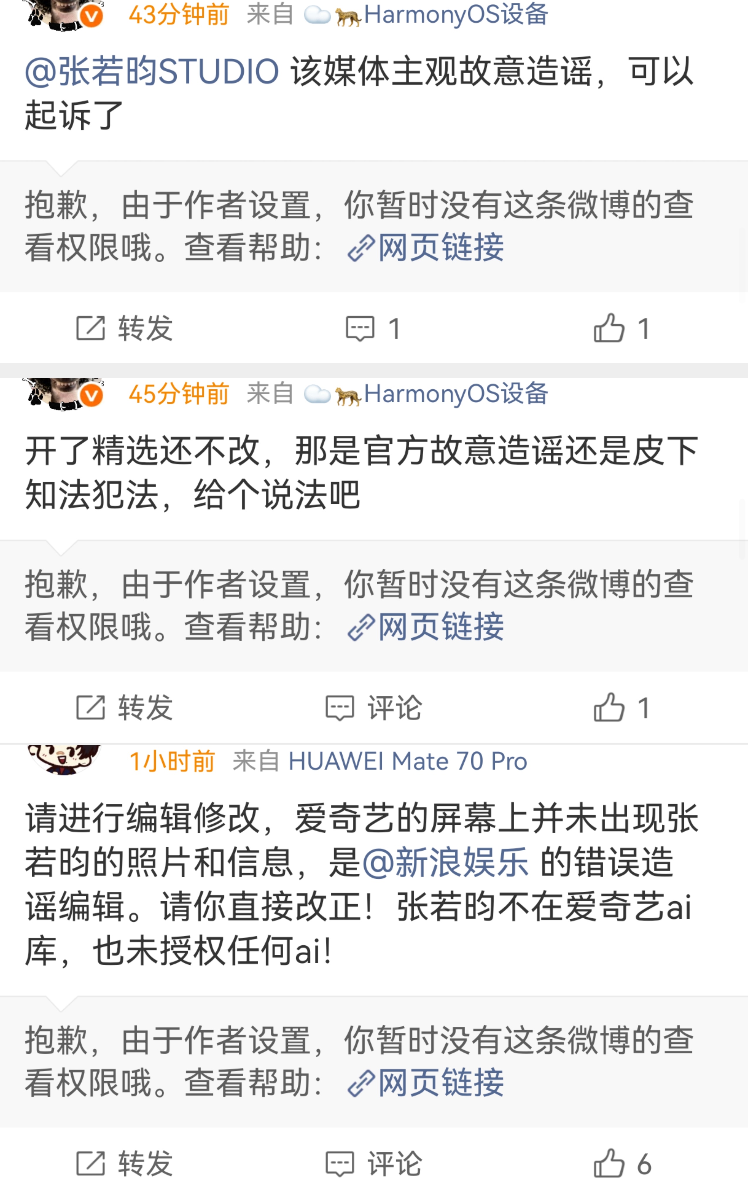 昀室今天可以加大鸡腿遇到这种工作室发完声明还顶风作案，利用春秋笔法发布歪曲事实通