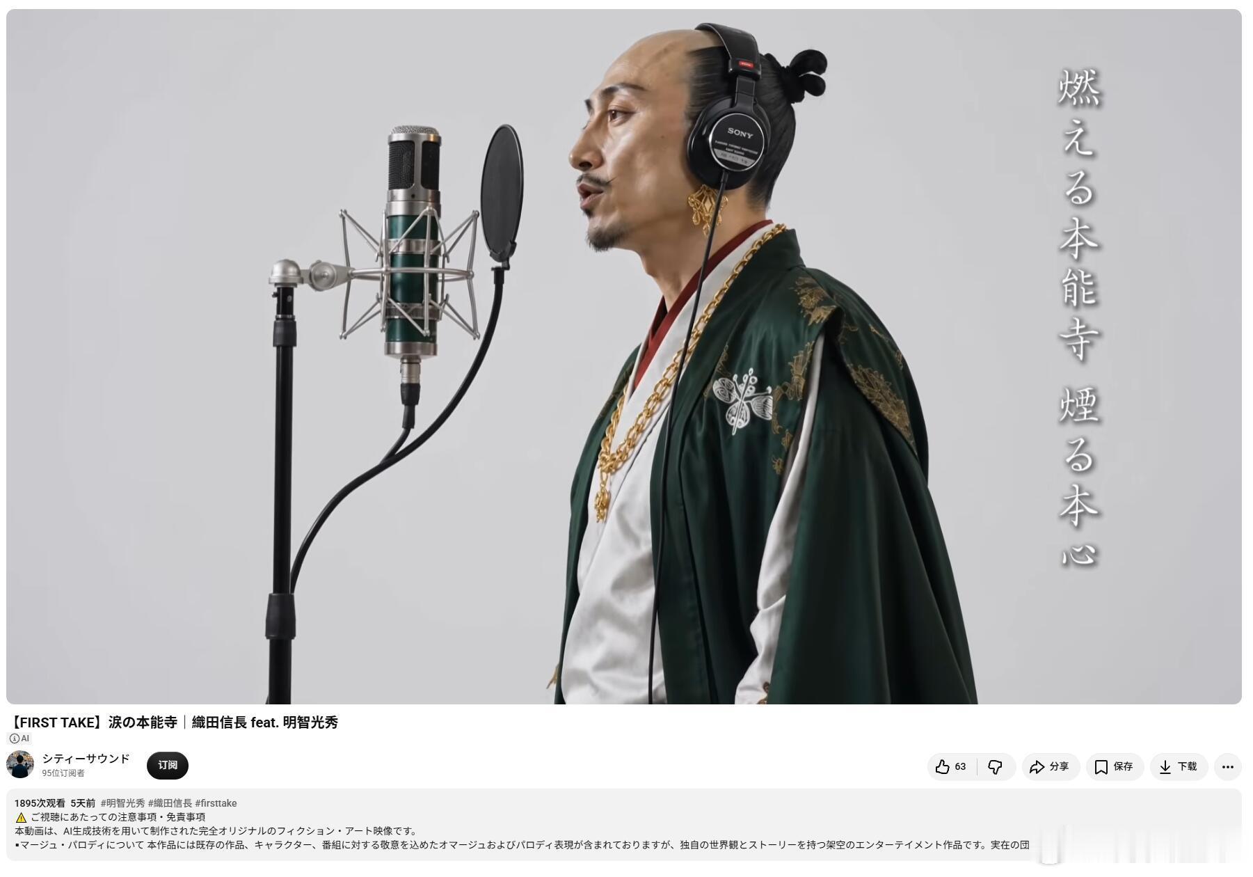 笑死我了，前段时间那个First Take风抽象哆啦A梦MV火了之后，跟风的陆陆