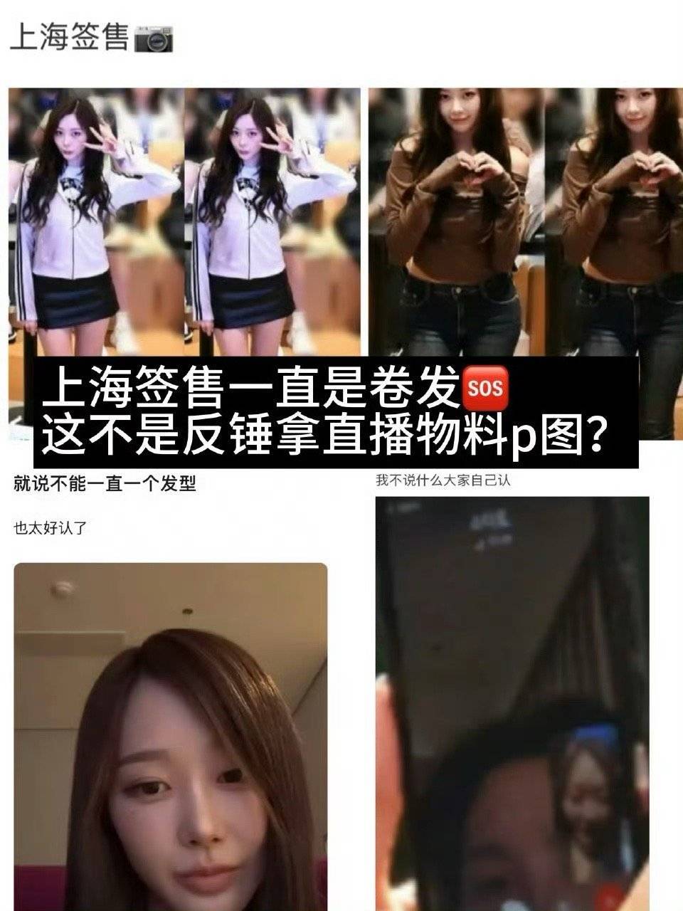 吉赛尔将太郎恋情简直是WWZZ请放过这个吉塞尔吧求求了