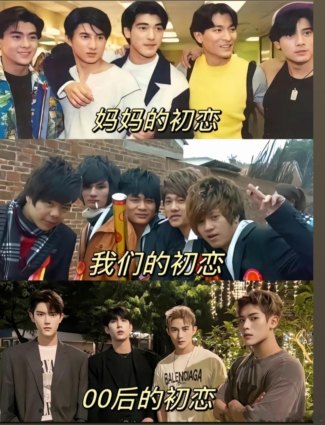 不知道为什么，那一年90后突然就疯了[允悲] 