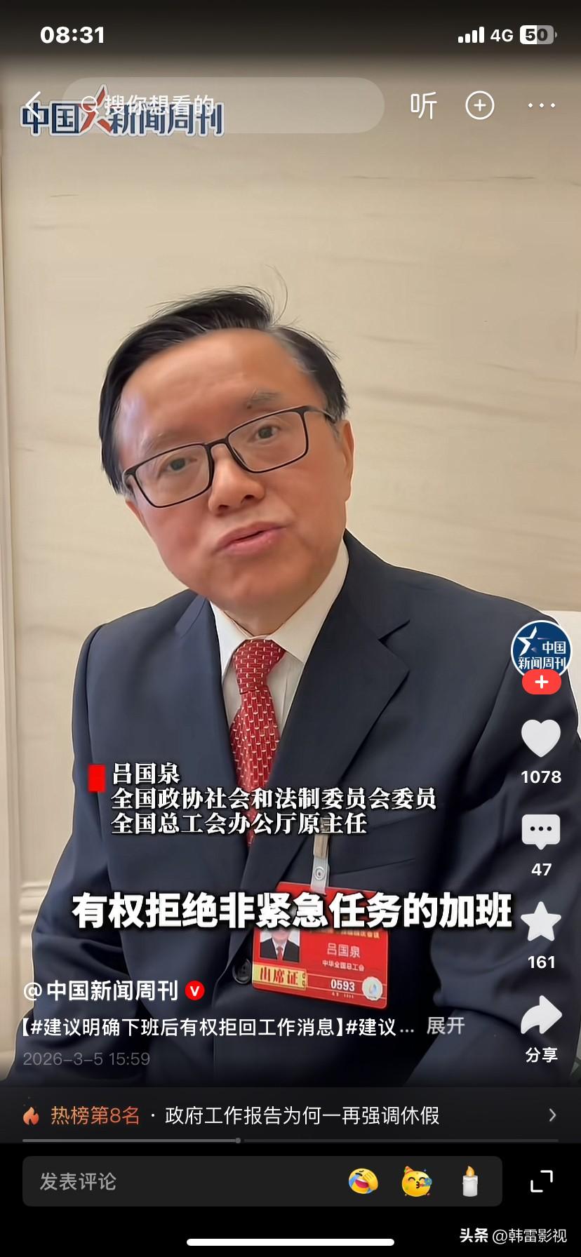 这个建议说的很好