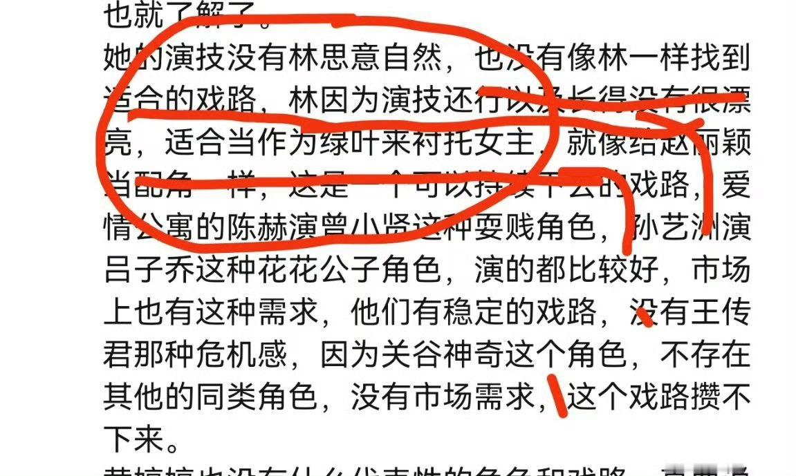 这种见风使舵的所谓朋友陪着也是在搞笑吧，婷姐低谷期四猴陪过一毛了，四螂不是在躲的