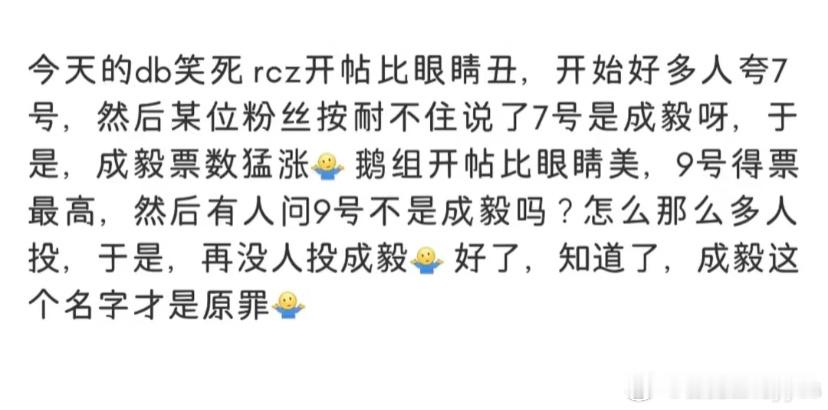 我担这眼睛自然是极美的，都说眼睛是心灵的窗口，拥有这双眼睛的人心灵自然也是极美的