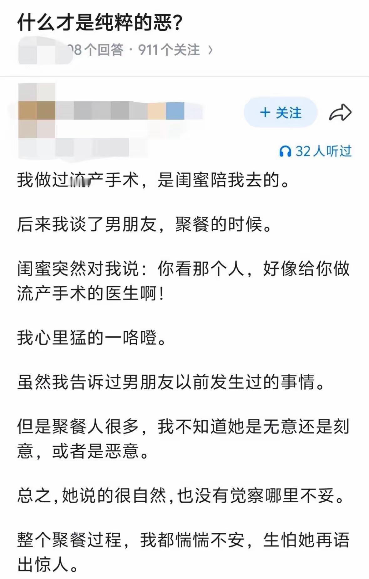 诡秘：好险，差点让我朋友从良过上好日子了 