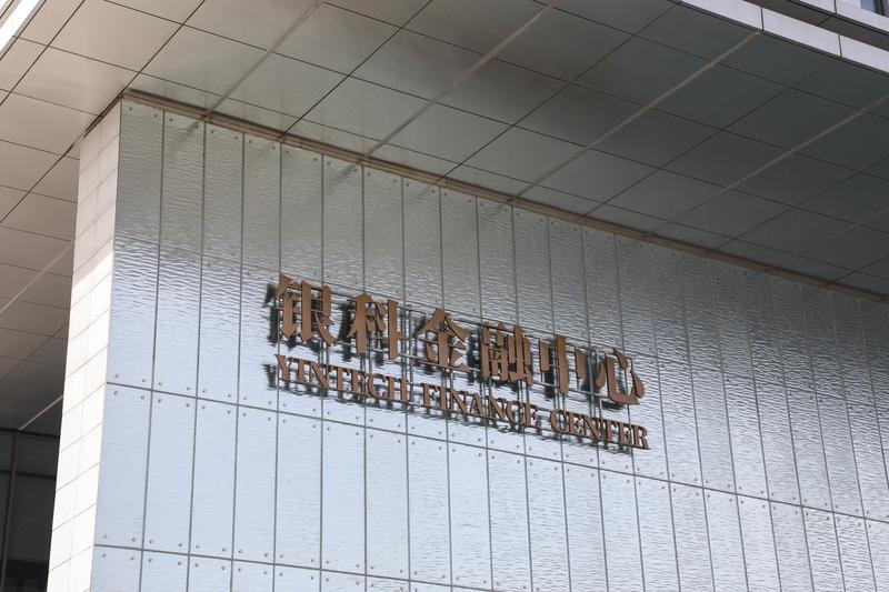 什么是金科银科？
90年代电视剧《渴望》中，田大夫这样形容医院，她在剧中有句台词