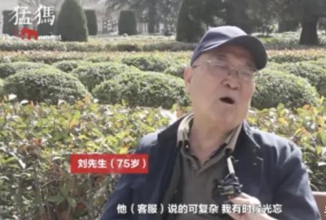 在年轻人眼中，如今时代飞速发展、生活便捷，老年人更是有花不完的时间，生活应该很丰