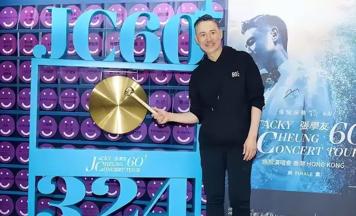 64岁的张学友在《60+巡回演唱会》终场时捐款130万港元，用于基层民众的中医诊