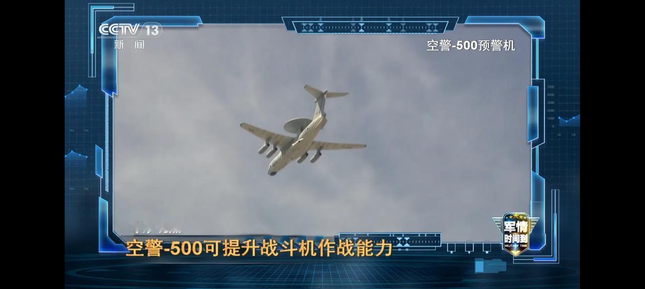 6月28日中央电视台新闻13台专门回顾中国近10年的几次阅兵很震撼，期待9月3日