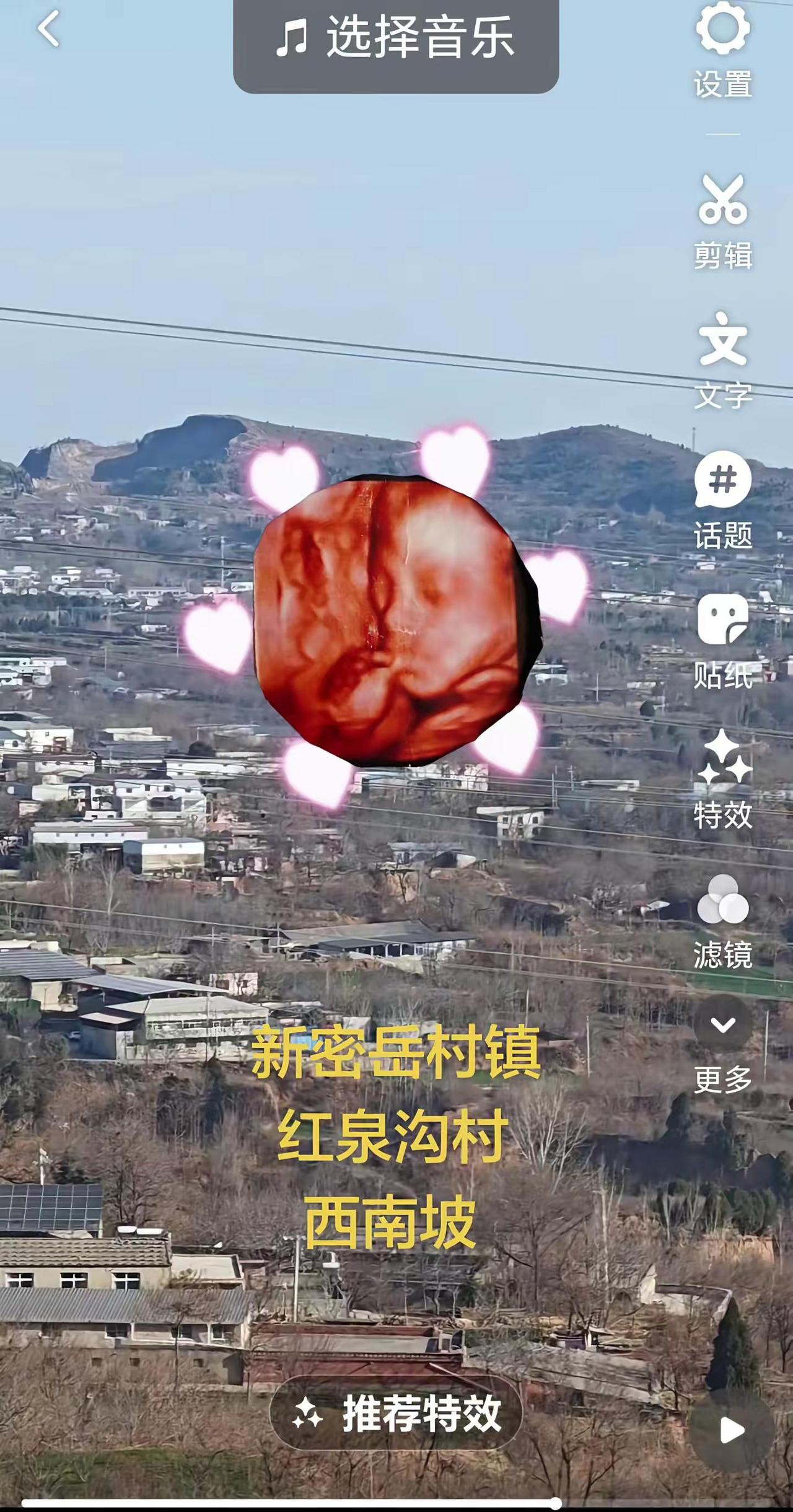 儿子2013年11月13日下午出生，下落不明。孩子的姥姥屈某某兄妹九人，生活在红