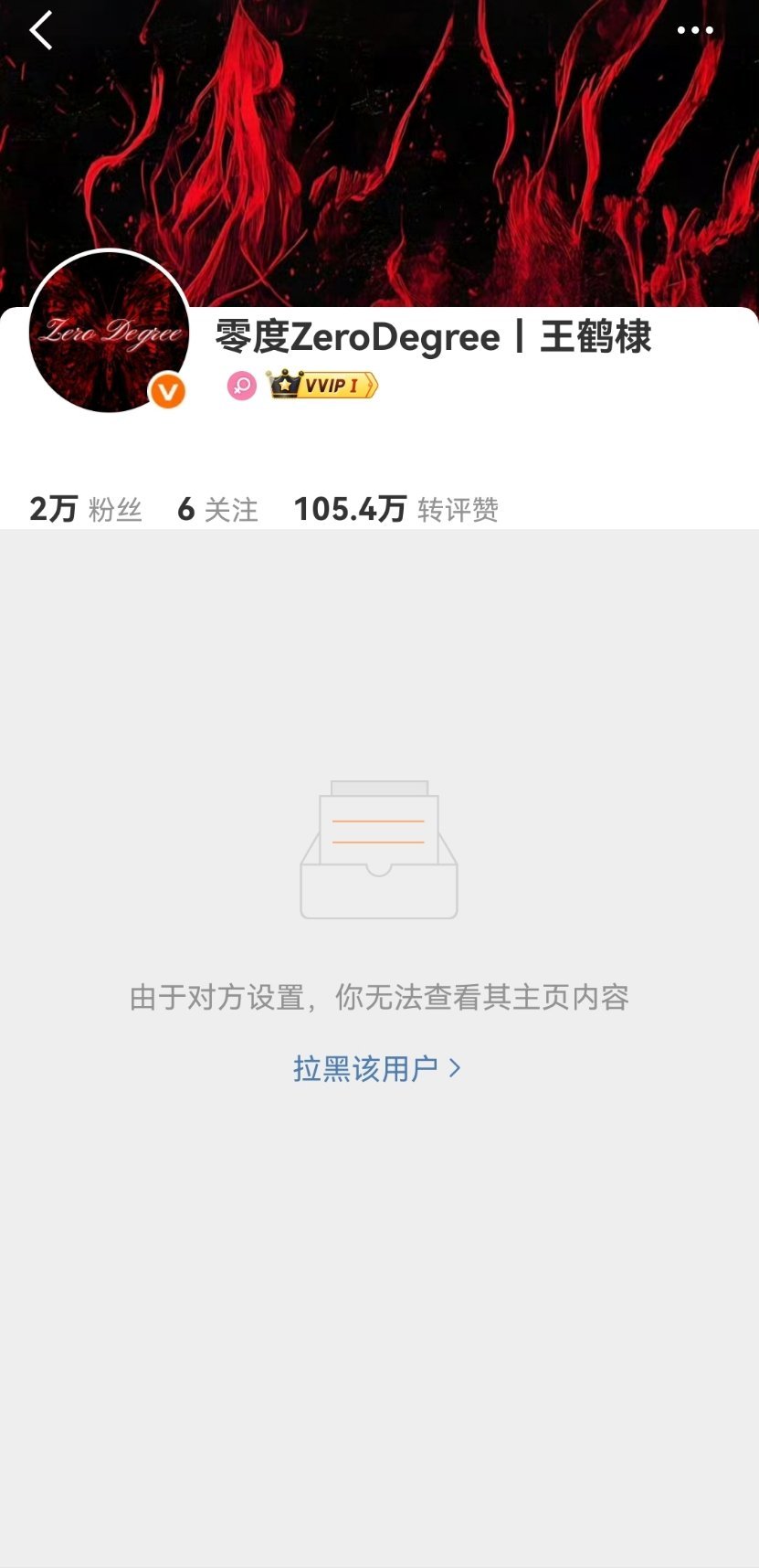 喜提