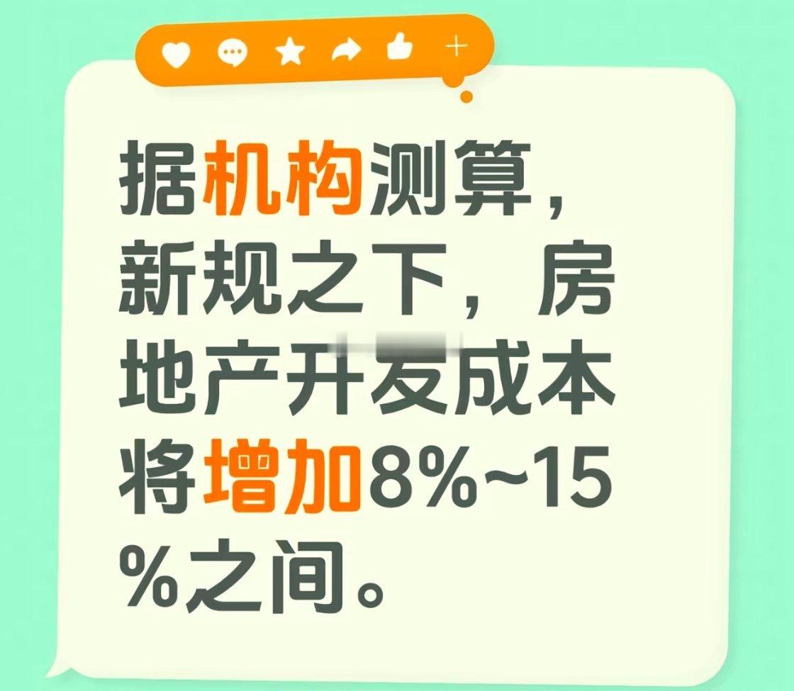 说到底，以后都是国企央企的时代了，野蛮增长年代早就过去了 ​​​