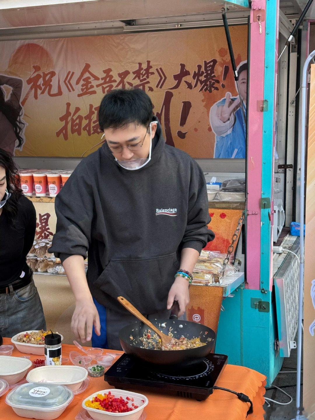 于正这波真的会整活，在剧组路边摊炒饭请大家吃，菜色看着还挺丰富 