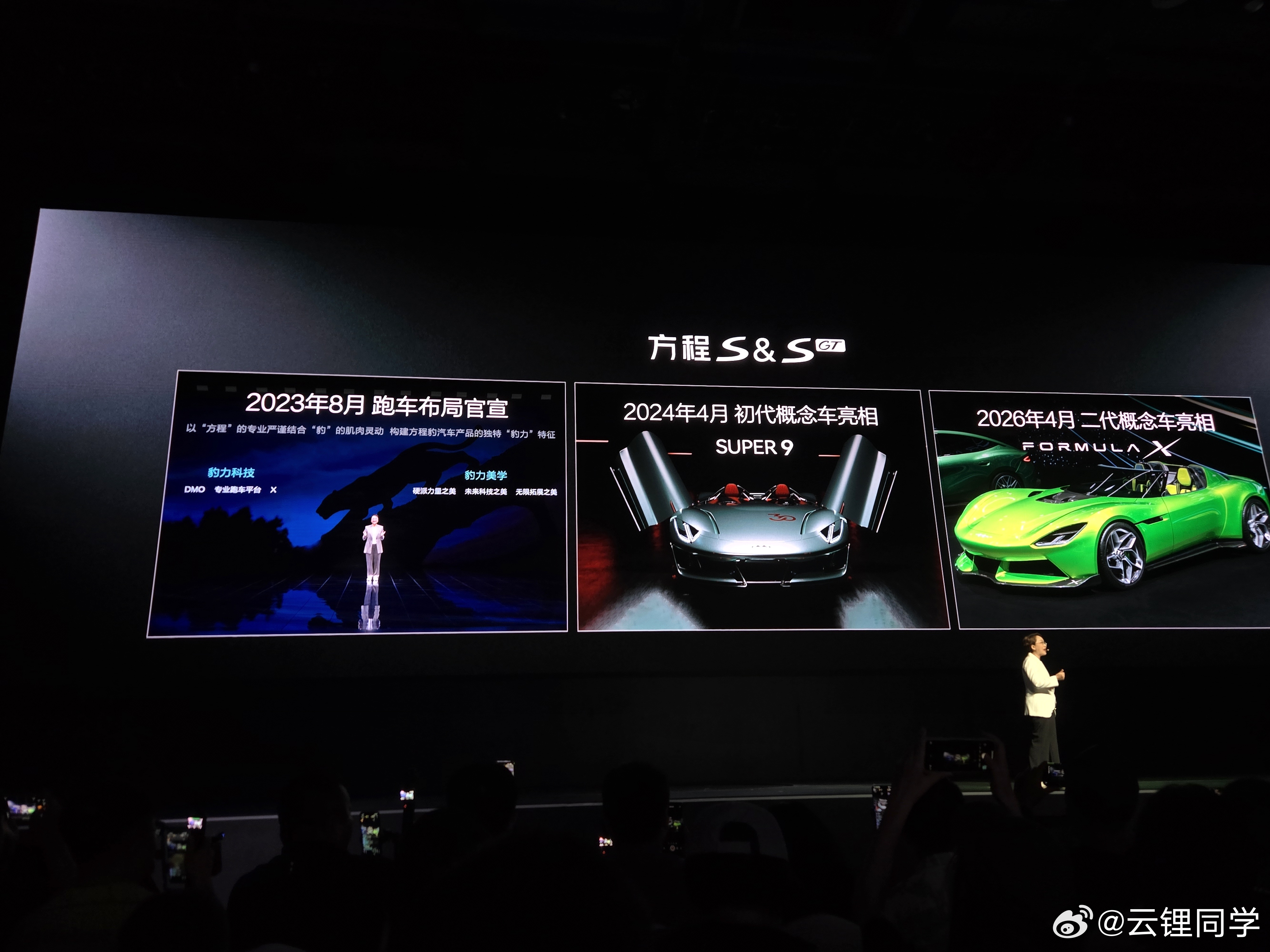 很多人都在问:方程豹为什么要造轿跑其实答案在品牌创立之初就告诉过大家了现在方程豹