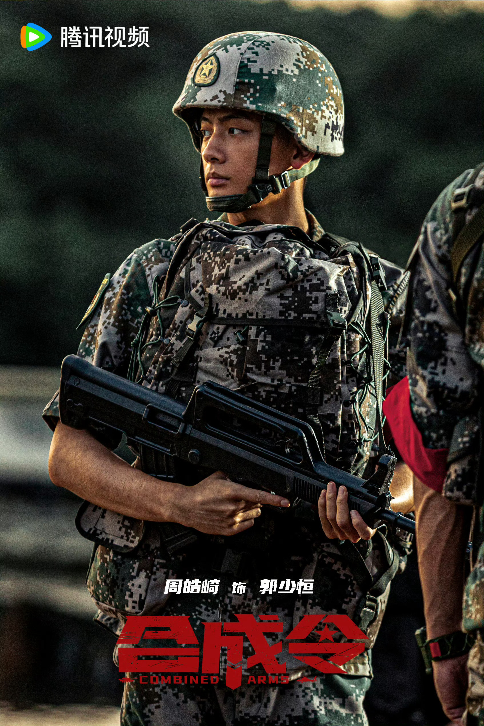 士兵荣耀是士兵突击2.0吧士兵荣耀《士兵荣耀》预告一出来就戳中回忆！对抗的张力、